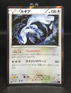Lugia Pokémon TCG Individual Trading Card Games Ultra Rare in 