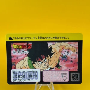 Bardock No.240 Dragon Ball TCG Card Game Japan Japanese BADANI JUMP MANGA - Picture 1 of 5