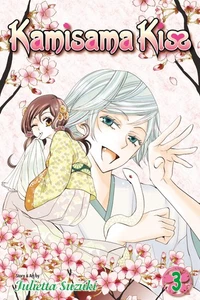 Kamisama Kiss, Vol. 3 - Picture 1 of 1