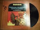 33 RPM Vinyl Tchaikovsky 1812 Overture Sine Qua Non Records SQN7722 Ster050115SM
