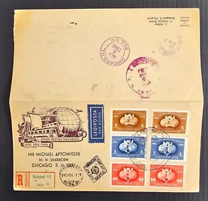 1949 Hungary UPU Anniv Reg FDC Folded Card 6 stamps cd Budapest-Chicago - Picture 1 of 4