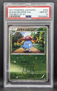 Pokemon Japanese Best of XY Gloom Reverse Foil 002/131 Card - GEM MINT PSA 10 - Picture 1 of 2