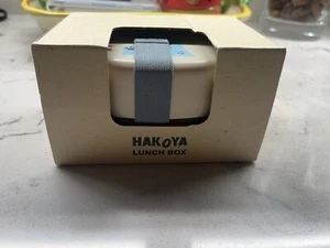 Brand New HAKOYA Compact Lunch Bento Box Made In Japan Kids Bear Oval - Picture 1 of 6