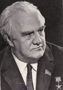 NIKOLAI SEMENOVICH TIKHONOV soviético - autor ruso foto firmada - Imagen 1 de 1