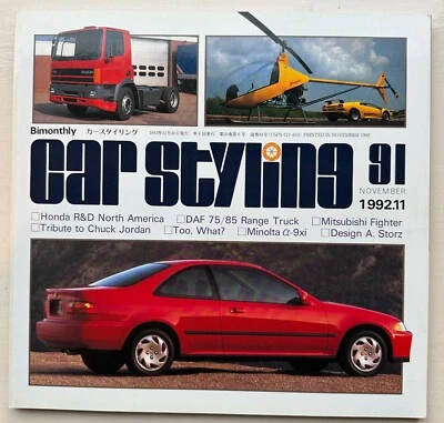 Car Styling Magazine No91 Sept 1992 Mitsubishi Fighter, Minolta a-9xi, Toyota Ca - Image 1 of 4