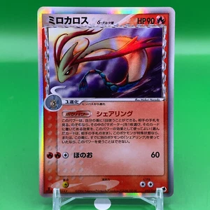 Milotic Delta 1ed Pokemon Card Game TCG Japanese Japan Nintendo Anime F/S - Picture 1 of 6