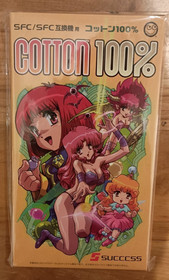 COTTON 100% Super Famicom SFC NEW ColumbusCircle 2023