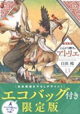 Witch Hat Atelier Vol.13 Limited Edition Japanese Language Manga Book Comic