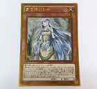 ++ Yu-Gi-Oh! Tcg Maiden With Eyes Of Blue (Gold Rare) / Gp16-Jp002 Japanese