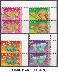 HONG KONG CHINA - 2021 CHINESE LUNAR YEAR OF OX - 4V PAIR MINT NH - Picture 1 of 1