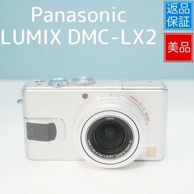 Panasonic LUMIX DMC LX2 fotocamera digitale trasferimento smartphone OK set completo eccellente - Immagine 1 di 4