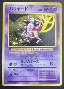 Mr Mime 122 Pokemon Japanese Jungle Holo Rare 1997 Card (LP) M1 - Picture 1 of 2