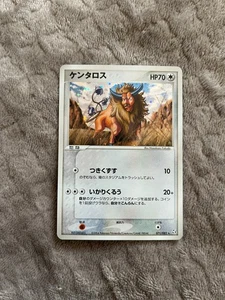 Tauros 071/082 Holo Rare Flight of Legends EX Era FireRed LeafGreen Pokemon NM - Picture 1 of 2