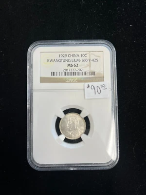 1929- China 10C Kwangtung L&M- 160 Y-425- MS 62 - Image 1 of 2