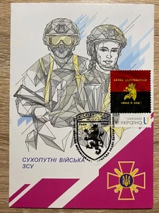 Ucrania 2024 Tarjeta Máxima "24 Brigada Separada Llamada por el Rey Danylo" (Lviv) - Imagen 1 de 2