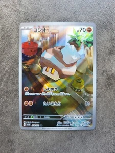 Carte Pokémon, Clay Burst, 078/071 Nacli - Foto 1 di 2