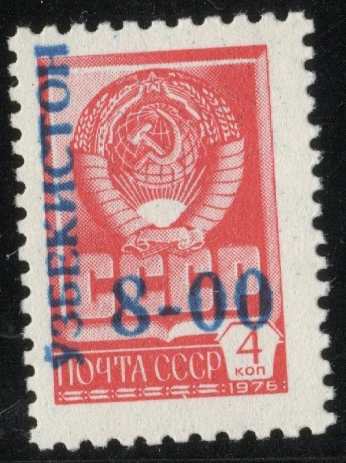 1993 Uzbekistan 8-00 overprinted on 4k coat of arms USSR 1976 MNH stamp - image 1 of 1