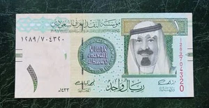 SAUDI ARABIA 1 Riyal  2012. - Picture 1 of 2