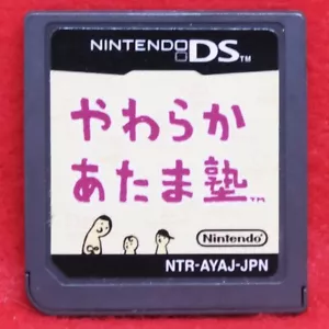Soft Brain Juku Nintendo DS Vintage 2005 Japanese Games From Japan F/S - Picture 1 of 2