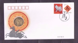 China 2002-1 Year of Horse ,马 FDC with Bronze Medal - Picture 1 of 2