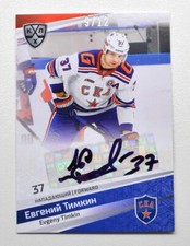 2021 Sereal KHL Autograph Collection #AUT-034 Evgeny Timkin 09/12