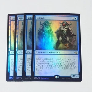 MTG Phantom Statue FOIL Japanese Modern Masters 3 4 Piece Set No.PM225 - Picture 1 of 5