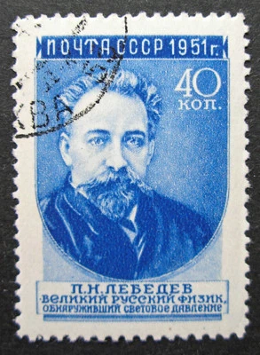 Russia 1951 #1574 Variety CTO H OG 40k Russian Scientists HR Issue $18.00!! - Image 1 of 2