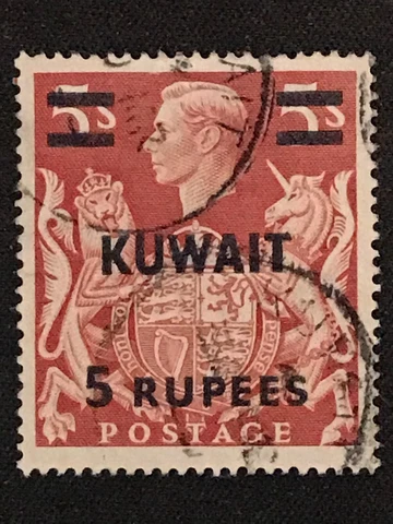 Kuwait SC #81 Used 1948 Cover