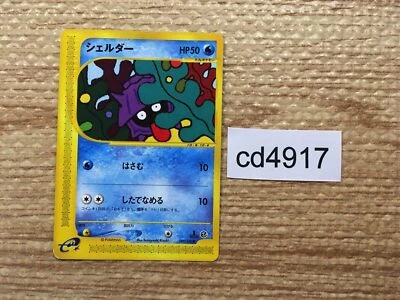 CD4917 Shellder Common e1 009/128 Pokemon Card TCG Japan - Image 1 of 4