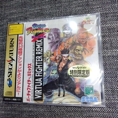 Sega Saturn Virtua Fighter Remix Special Limited Edition [Unopend] - Image 1 of 4