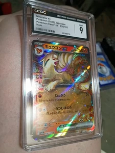 Ninetales ex 038/165 Sv2a: Pokemon Card 151 Holo (Japanese) Mint 9 - Picture 1 of 2