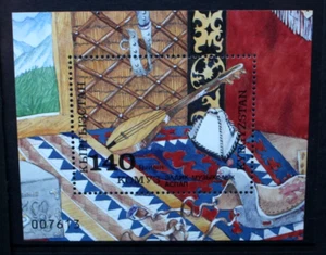 KYRGYZSTAN 1993 Music Komuz Instrument. SOUVENIR SHEET. Mint Never Hinged SGMS21 - Picture 1 of 1