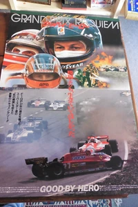 Obscure F1 Japanese film poster - Picture 1 of 3