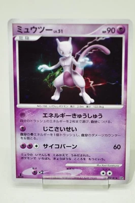 Pokemon card TCG Mewtwo DPBP#181 Holo Rare Majestic Dawn 2007 Japanese LP Swirl - Image 1 of 4