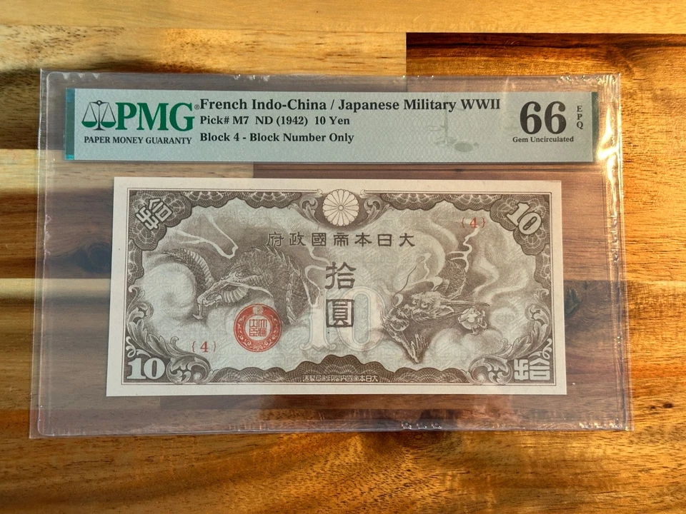 P# M7 1942 Indochina Francesa/Japón Militar Segunda Guerra Mundial 10 Yenes PMG 66 EPQ Foto 1 de 2