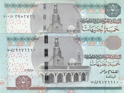 EGYPT 5 EGP POUNDS 2013 P-70a SIG/RAMEZ 23 REPLACEMENT 700 TYPES VARIETY 2 UNC - Image 1 of 2