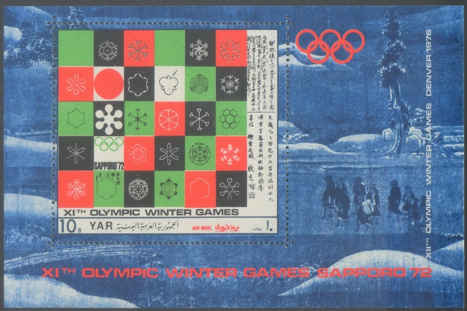 Yemen AR 1971 MNH** Winter Olympics/Sapporo/Sports/Emblem/Ice Crystals MS - Photo 1/1