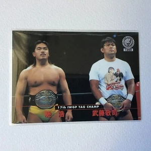 Bandai New Japan pro-Wrestling Card Keiji Muto & Hiroshi Hase 1999 No.62 - Picture 1 of 5