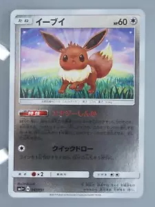 Tarjeta de jcc Eevee Pokemon juego de anime japonés Nintendo hecha en Japón Envío directo 1 - Imagen 1 de 10