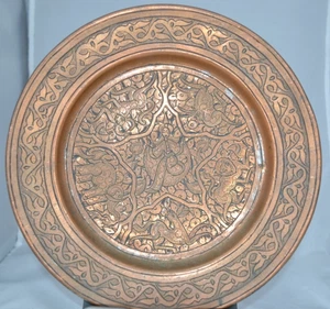 Vintage 8,5" persisches Messing Tablett handgraviert islamisches nahöstliches Dekor Teller - Bild 1 von 4