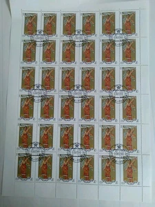 1991 USSR Stamp Sheet Of 36 Declaration About Country Sovereignty of Ukraine - Picture 1 of 4