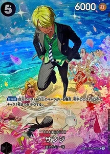Sanji parallel/SP/illust:otton SR ST14-003 OP10 Royal Blood ONE PIECE Japanese - Picture 1 of 1