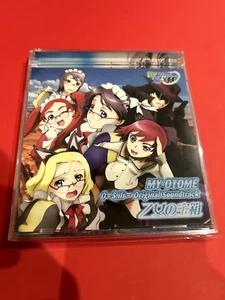 My-Otome 0 S.ifr Soundtrack Otome no Takarabako LACA-5846 2008 anime ost bgm - Picture 1 of 2