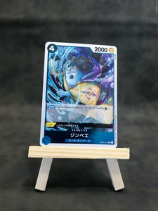 Bandai Namco One Piece Card Game Romance Dawn Japanese OP01-071 2022 Holo Rare - Bild 1 von 1