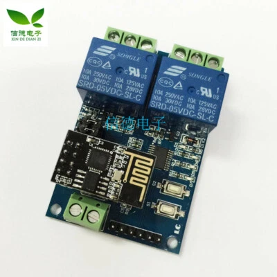 1PC 5V ESP8266 Dual WiFi Relay - Image 1 of 4