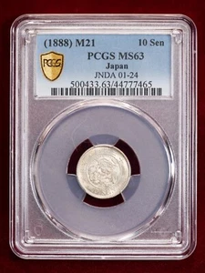 1888 (M21) Japan 10 Sen Silver - PCGS MS63 - Picture 1 of 4