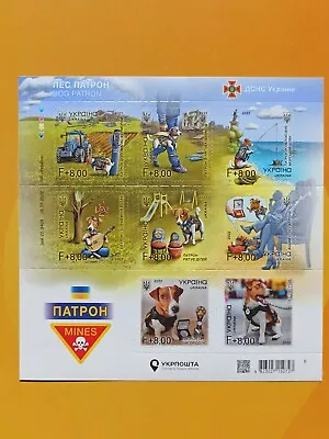  New Ukraine War 2022 Stamps Dog Patron Minesweeper full sheet MNH  - Image 1 of 4