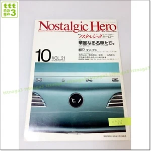 CONTESSA 900 SPRINT SAVANNA AP DAIHATSU NOSTALGIC CLASSIC JAPANESE CAR MAGAZINE - Picture 1 of 7