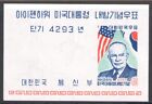 1960 South Korea - Eisenhower Visit - Yvert #21 - MNH**