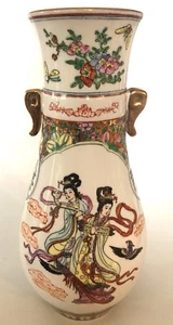 Antike chinesische Porzellan Vase mit weiblichen Figuren Vögel Blumen 10 1/4" It/125 - Bild 1 von 12